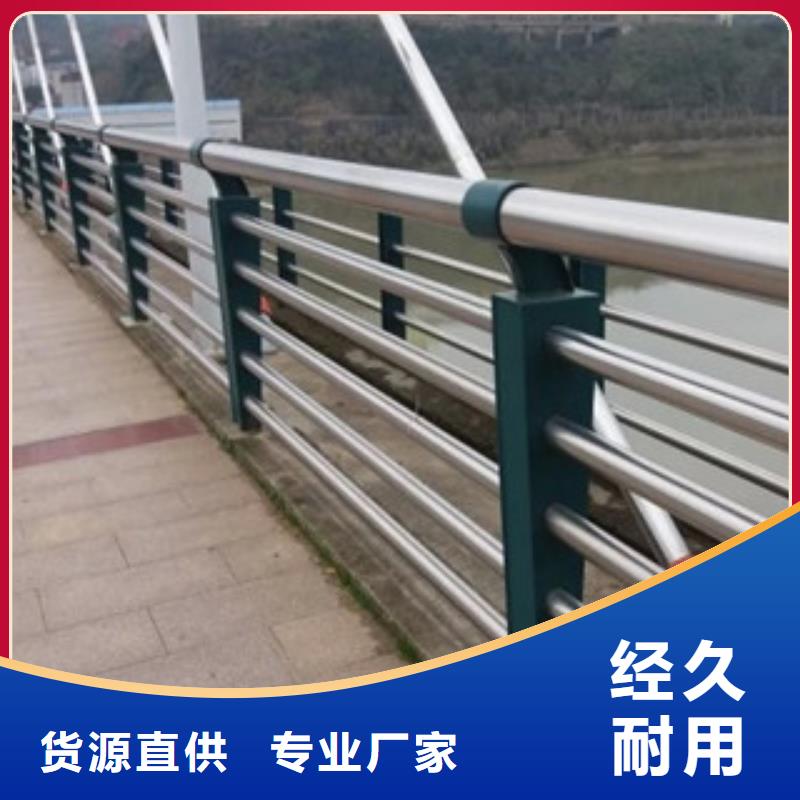 【市政桥梁不锈钢道路护栏】桥梁灯光护栏现货销售