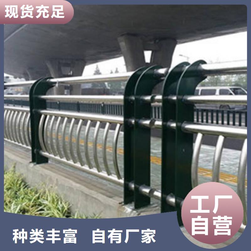 政桥梁不锈钢道路护栏桥梁景观护栏批发货源