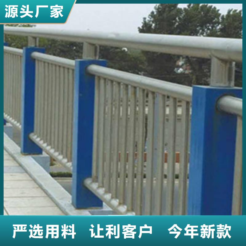 政桥梁不锈钢道路护栏桥梁景观护栏批发货源