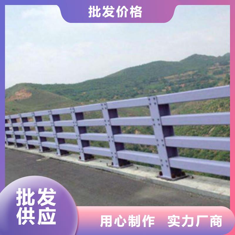 桥梁防撞护栏生产厂家_【道路交通护栏】品质服务诚信为本