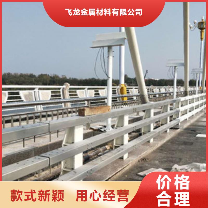桥梁防撞护栏生产厂家_道路交通护栏闪电发货
