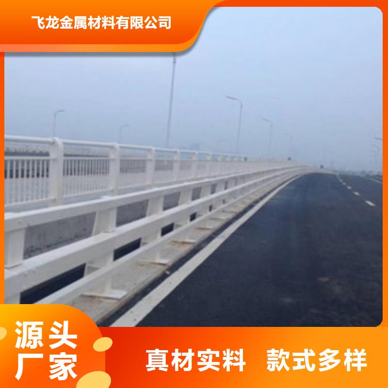 桥梁防撞护栏生产厂家桥梁防撞护栏诚信经营现货现发