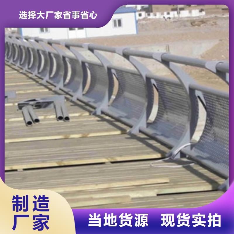 【桥梁防撞护栏生产厂家_桥梁防撞护栏物流配货上门】
