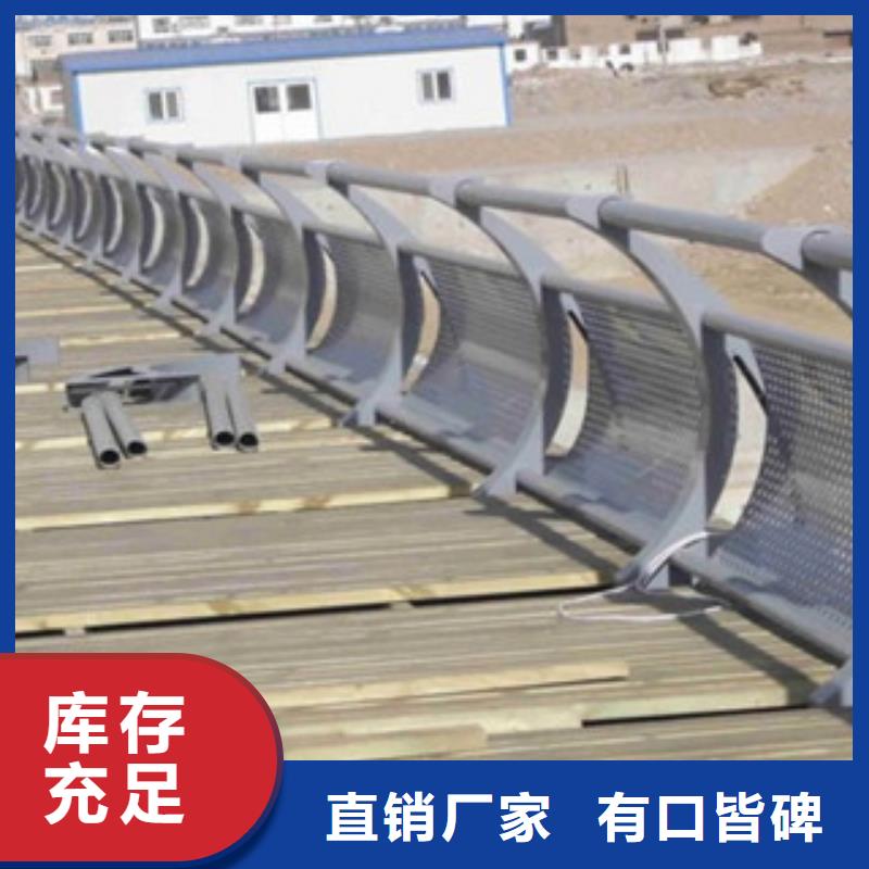 【桥梁防撞护栏生产厂家】桥梁护栏定制销售售后为一体