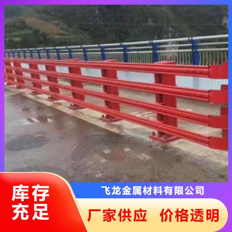 【桥梁防撞护栏生产厂家】,桥梁护栏闪电发货