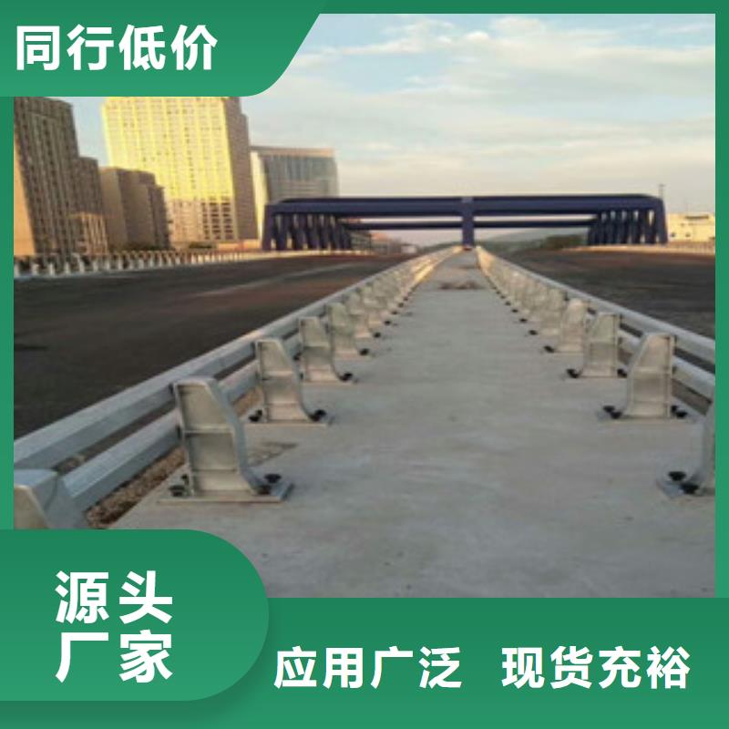 桥梁防撞护栏生产厂家-【道路交通护栏】多种场景适用