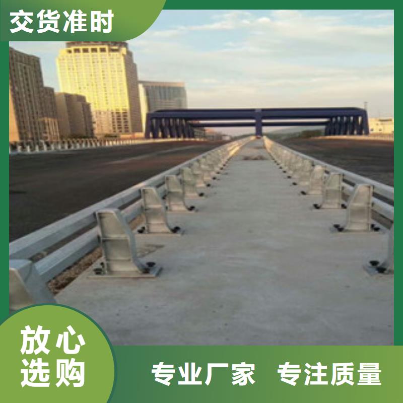 桥梁防撞护栏生产厂家_道路交通护栏闪电发货