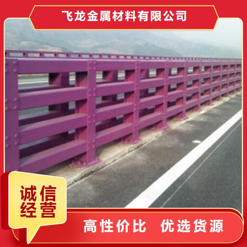 桥梁防撞护栏生产厂家_【道路交通护栏】品质服务诚信为本