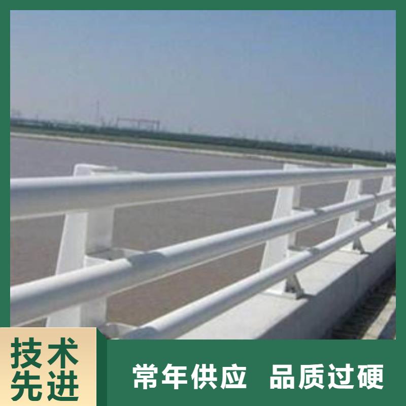 桥梁防撞护栏生产厂家_【道路交通护栏】品质服务诚信为本