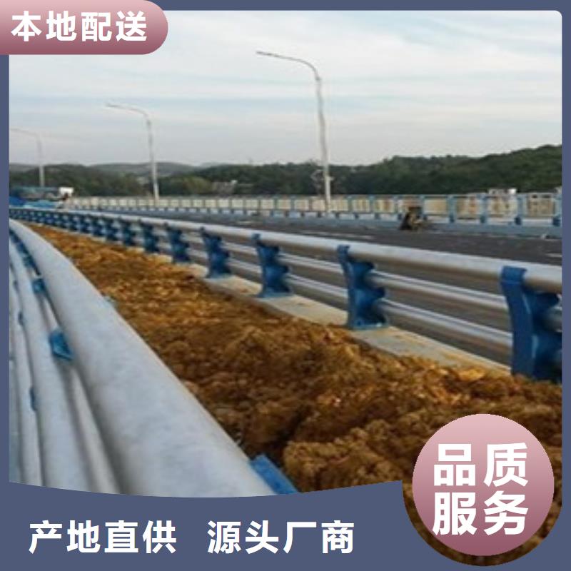 桥梁防撞护栏生产厂家_道路交通护栏闪电发货