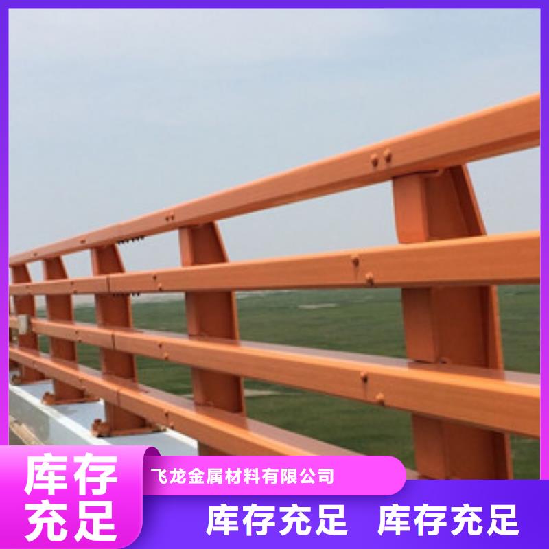 桥梁防撞护栏生产厂家_【道路交通护栏】品质服务诚信为本