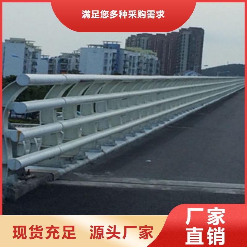 桥梁防撞护栏生产厂家【防撞护栏】今年新款