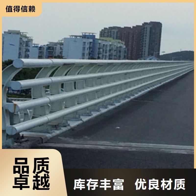 桥梁防撞护栏生产厂家防撞护栏好品质经得住考验