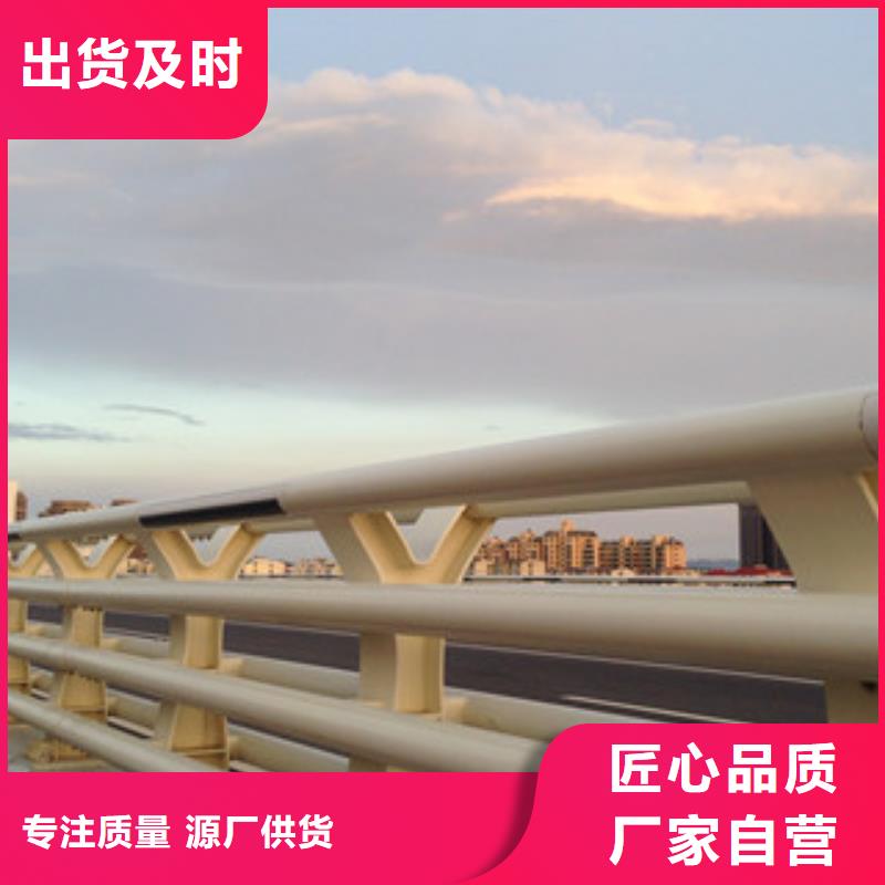 桥梁防撞护栏生产厂家-【道路交通护栏】多种场景适用