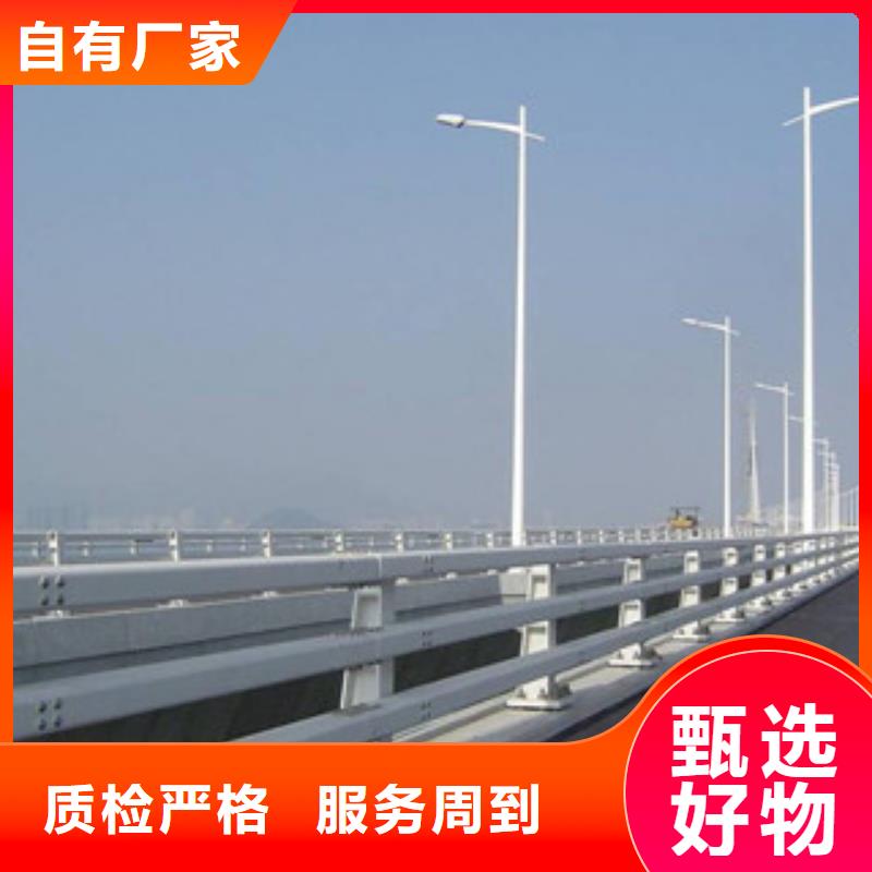 桥梁防撞护栏生产厂家桥梁护栏精挑细选好货