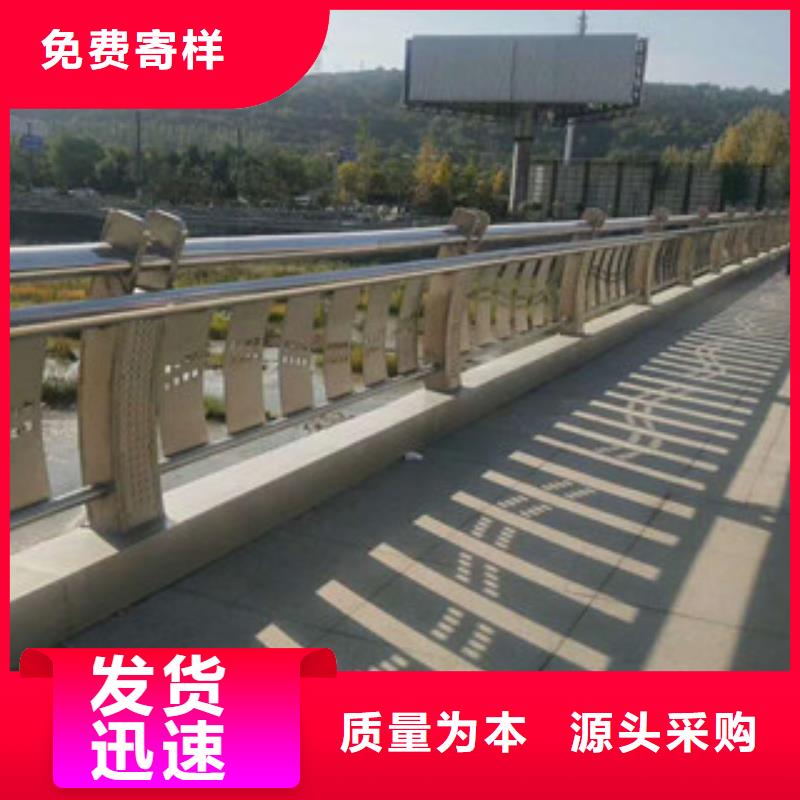 桥梁不锈钢护栏生产厂家桥梁护栏一对一为您服务