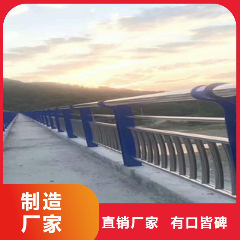 桥梁不锈钢护栏生产厂家【道路交通护栏】厂家直销省心省钱