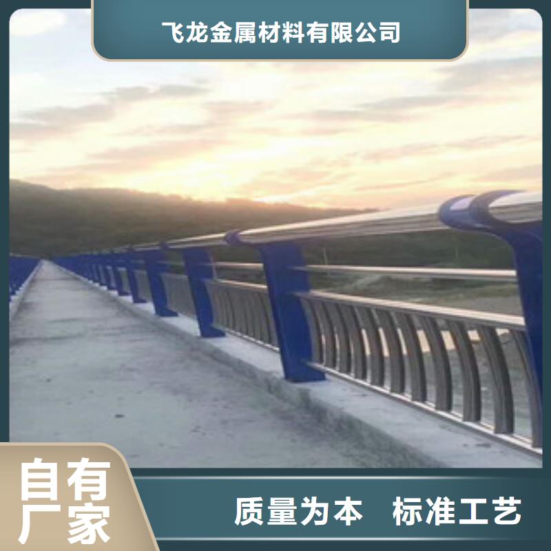 桥梁不锈钢护栏生产厂家桥梁灯光护栏实力派厂家