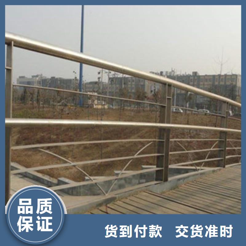 桥梁不锈钢护栏生产厂家桥梁护栏多种规格供您选择