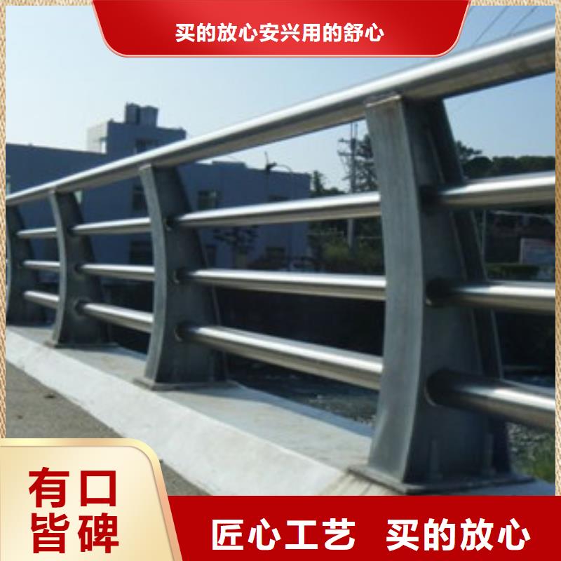 【桥梁不锈钢护栏生产厂家】桥梁灯光护栏专注细节专注品质