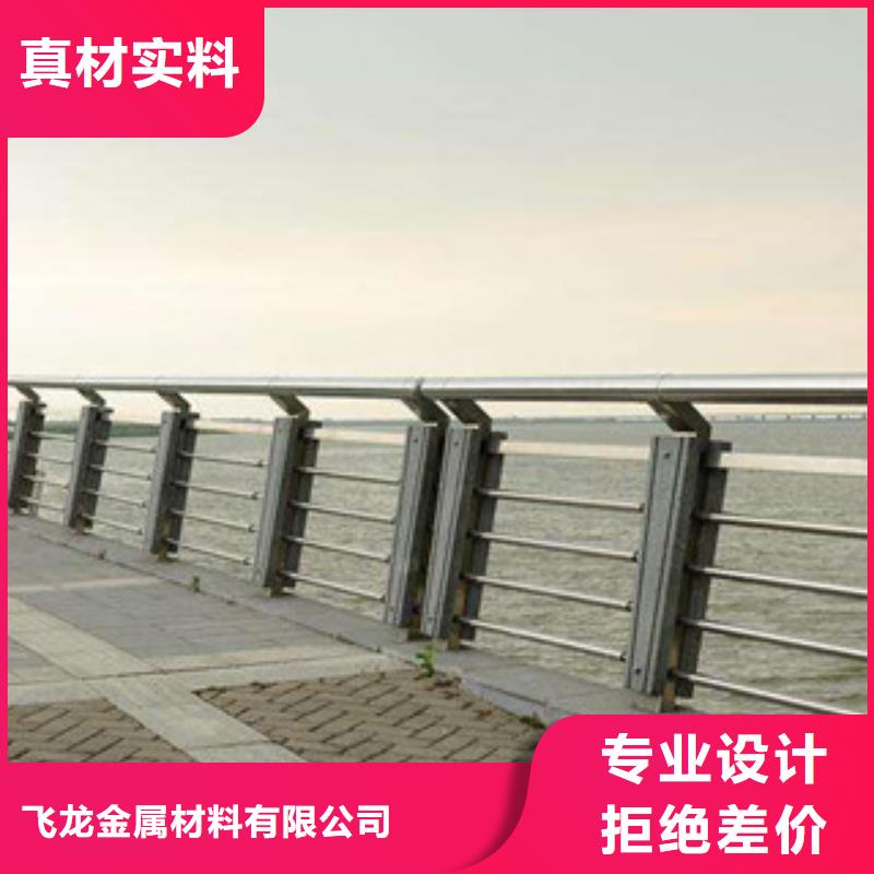 桥梁不锈钢护栏生产厂家-道路交通护栏全品类现货