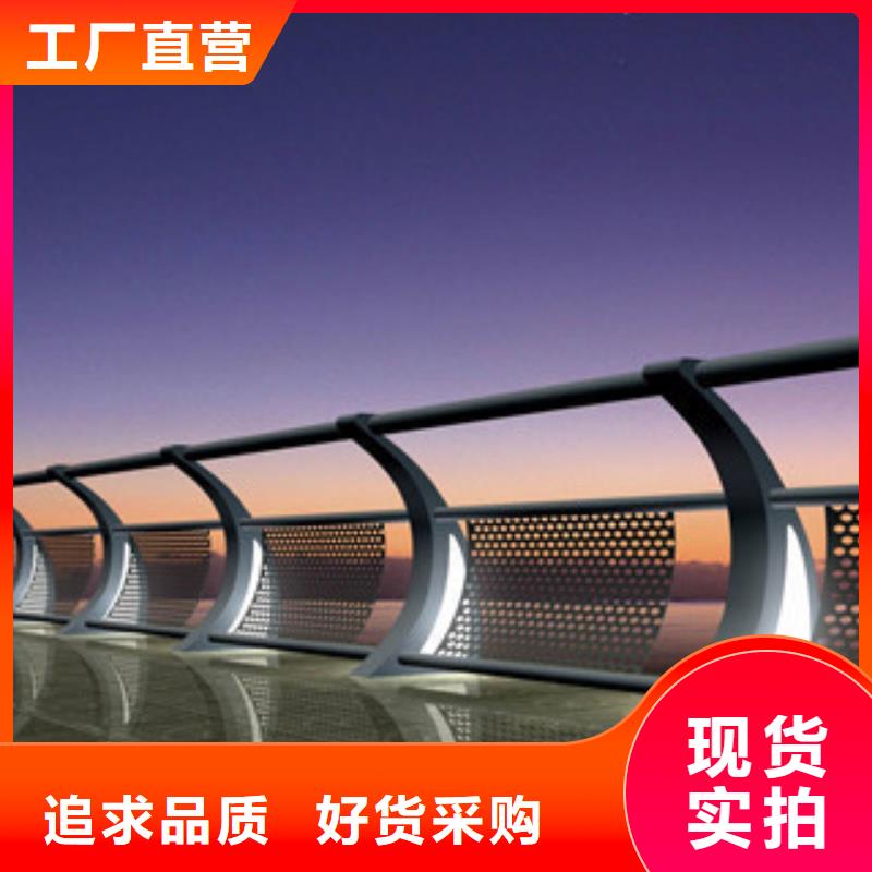 桥梁不锈钢护栏生产厂家桥梁灯光护栏敢与同行比服务