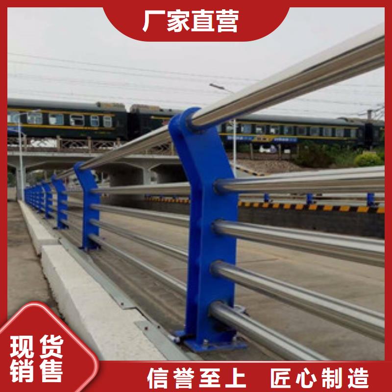 桥梁不锈钢护栏生产厂家桥梁灯光护栏匠心打造