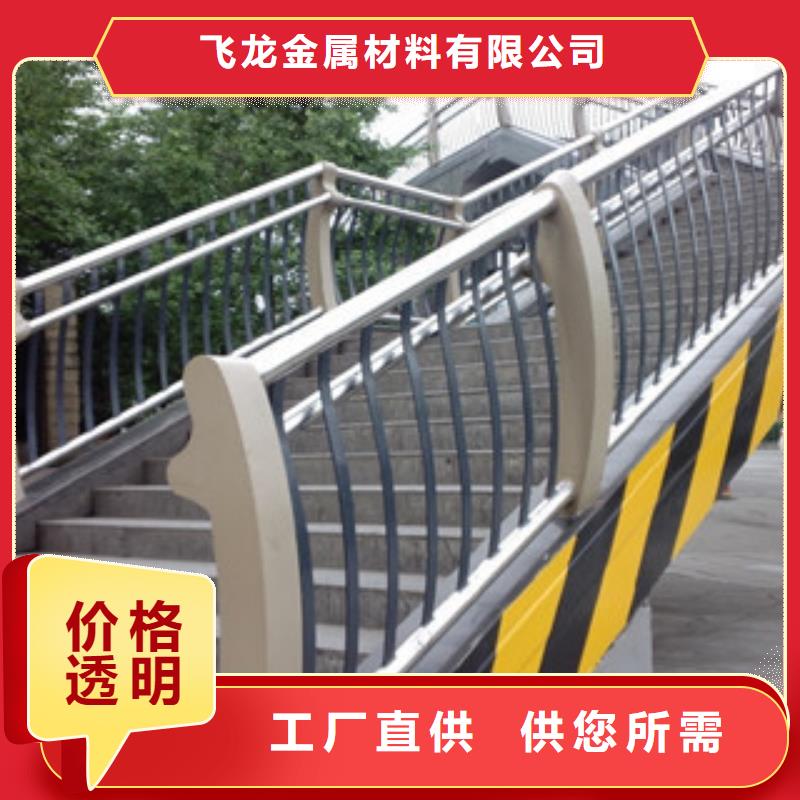 桥梁不锈钢护栏生产厂家桥梁景观护栏价格透明