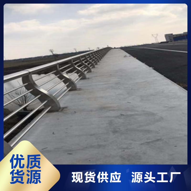 桥梁不锈钢护栏生产厂家,桥梁护栏制造生产销售
