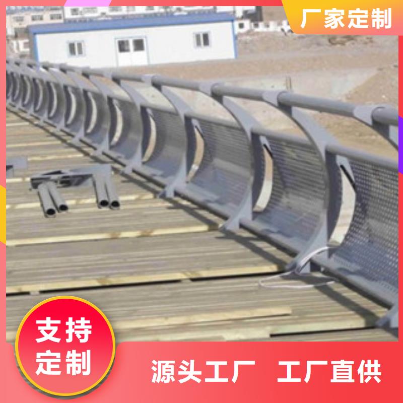 桥梁不锈钢护栏生产厂家桥梁灯光护栏敢与同行比服务
