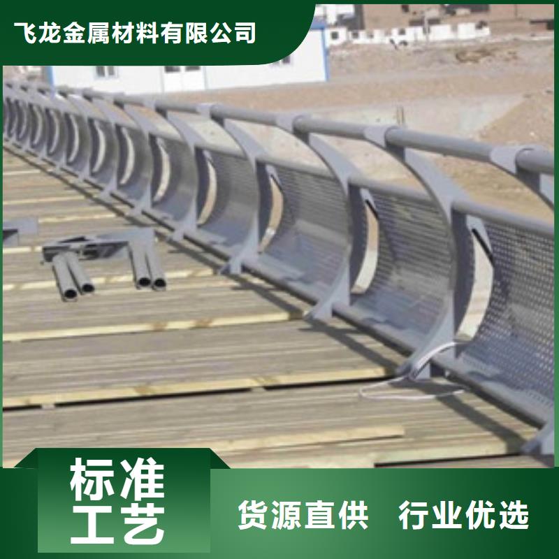 桥梁不锈钢护栏生产厂家桥梁灯光护栏买的是放心