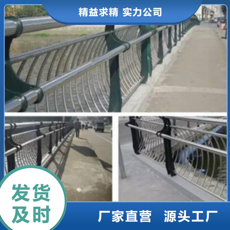 桥梁不锈钢护栏生产厂家不锈钢桥梁护栏畅销当地