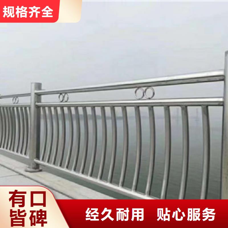 桥梁不锈钢护栏生产厂家桥梁护栏一对一为您服务