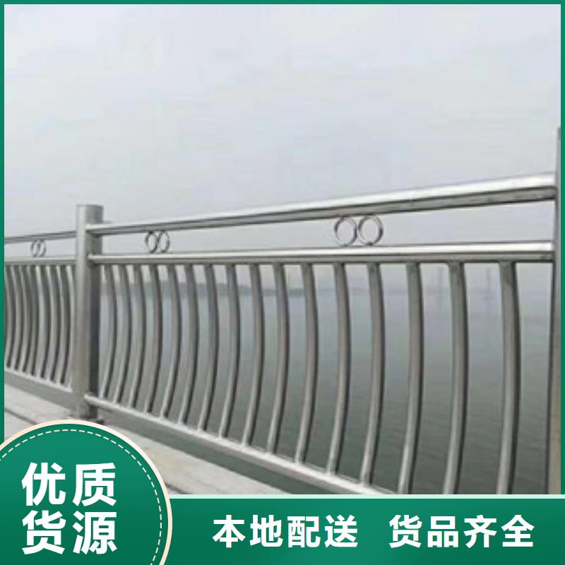 桥梁不锈钢护栏生产厂家道路交通护栏现货充足