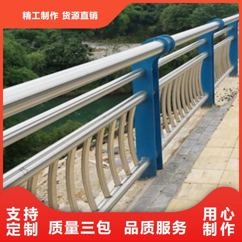 桥梁不锈钢护栏生产厂家【桥梁防撞护栏】每一处都是匠心制作