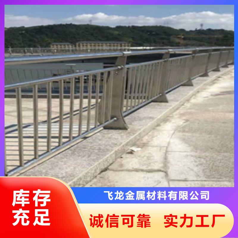 桥梁不锈钢护栏生产厂家桥梁护栏专注质量
