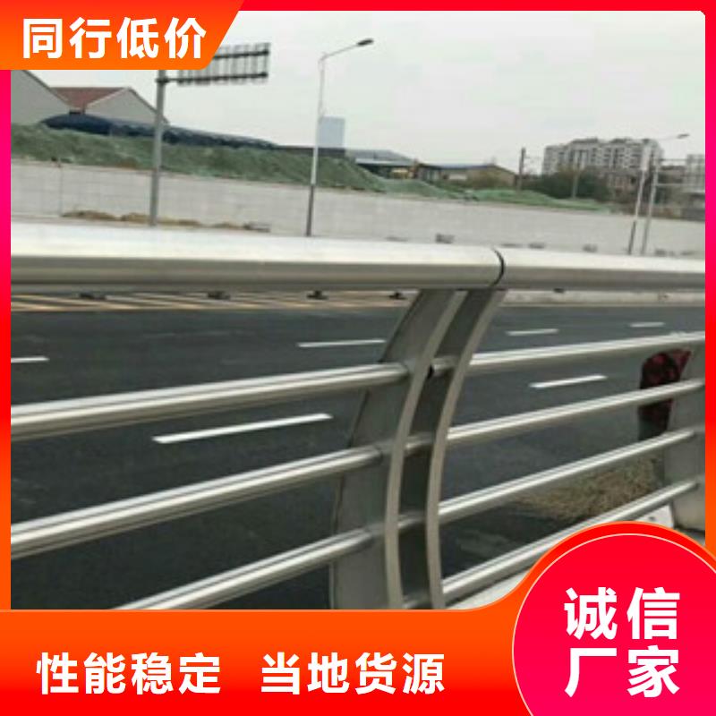 桥梁不锈钢护栏生产厂家道路交通护栏现货充足