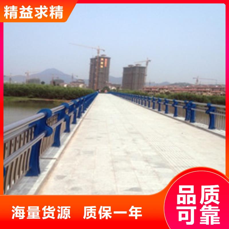 桥梁不锈钢护栏生产厂家道路交通护栏现货充足