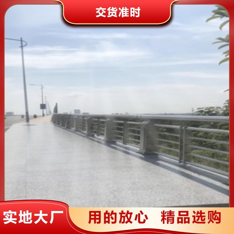 桥梁不锈钢护栏生产厂家道路交通护栏现货充足