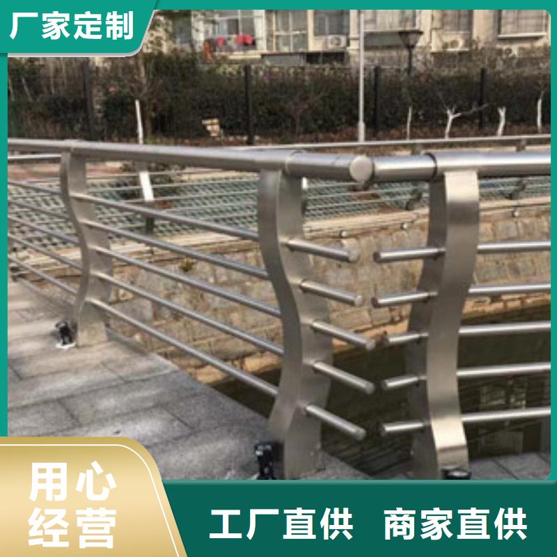 桥梁不锈钢护栏生产厂家道路交通护栏现货充足