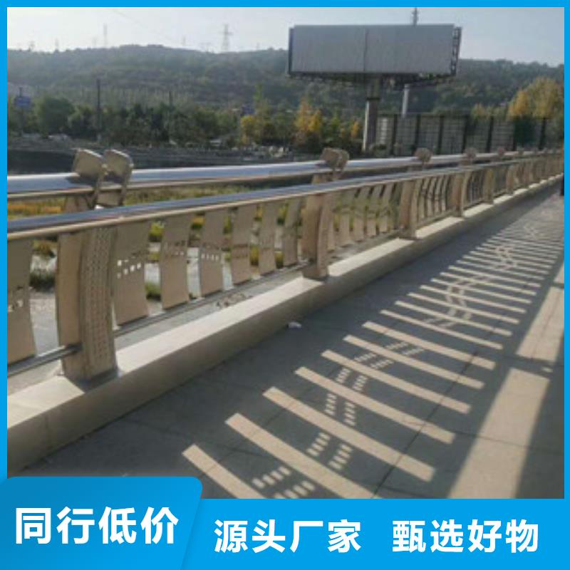 人行道栏杆生产厂家-不锈钢桥梁护栏源厂直接供货
