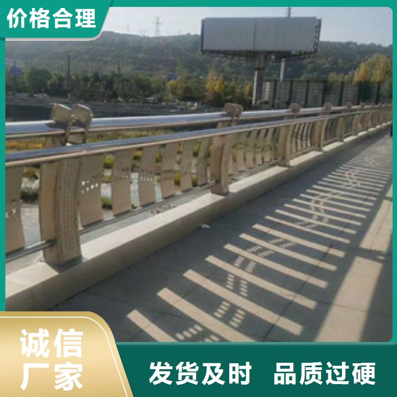 【人行道栏杆生产厂家防撞护栏质量层层把关】