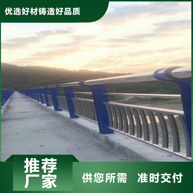 人行道栏杆生产厂家桥梁防撞护栏批发供应
