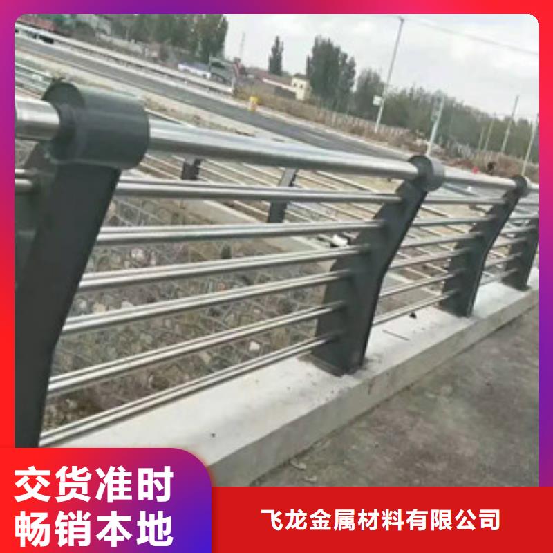 人行道栏杆生产厂家桥梁灯光护栏厂家直销