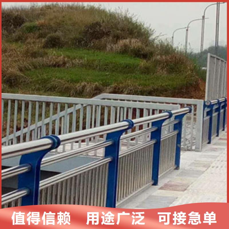 人行道栏杆生产厂家不锈钢桥梁护栏厂家销售