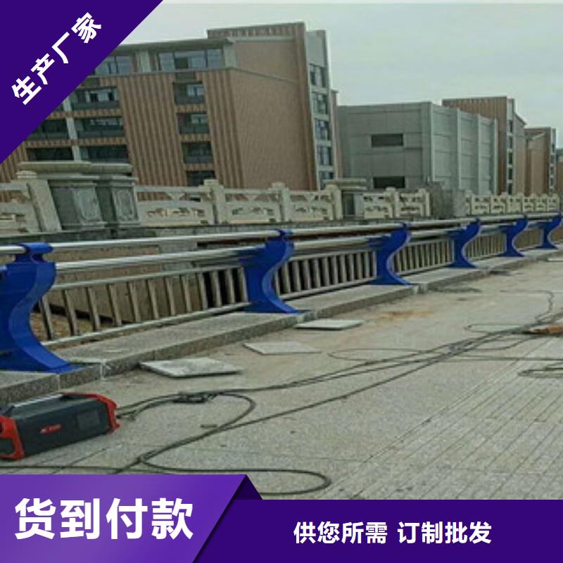人行道栏杆生产厂家桥梁防撞护栏批发供应