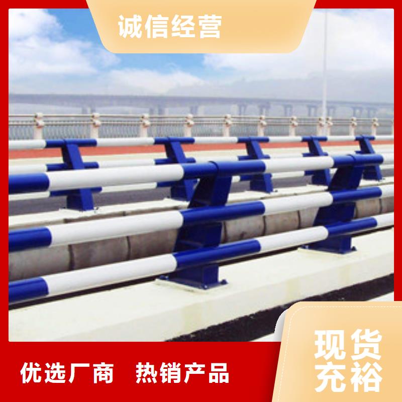 【人行道栏杆生产厂家防撞护栏质量层层把关】