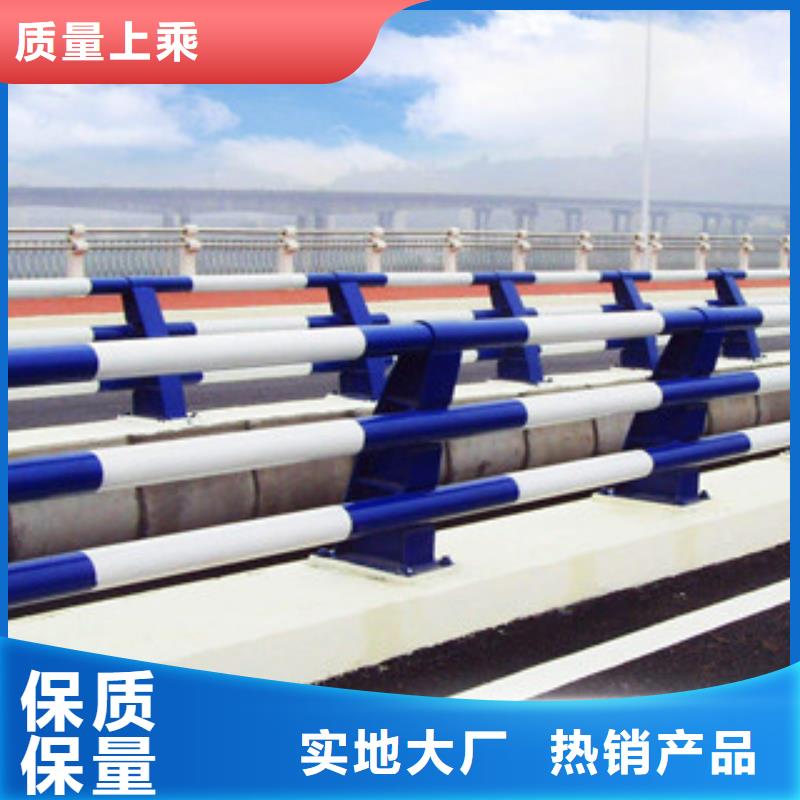 人行道栏杆生产厂家【桥梁灯光护栏】质量无忧