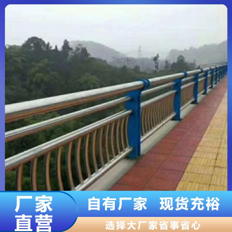 【人行道栏杆生产厂家防撞护栏质量层层把关】