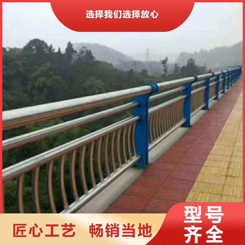 人行道栏杆生产厂家防撞护栏优质货源